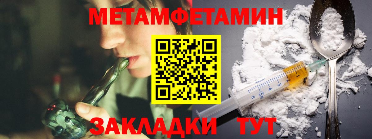 АМФЕТАМИН  Amphetamine  Омск  АМФЕТАМИН 97%  Вход с VPN 