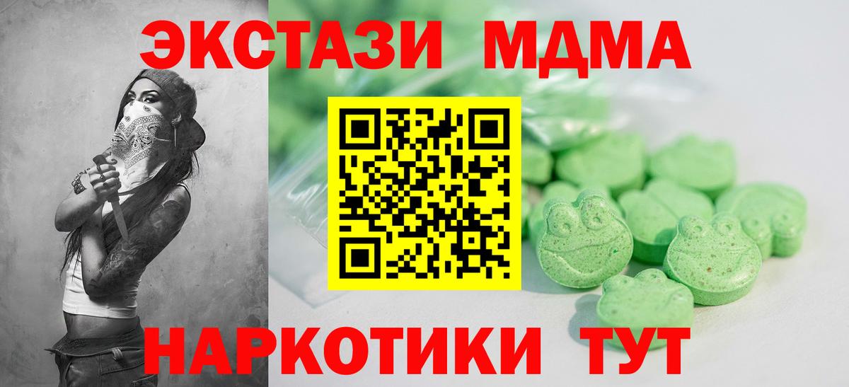 Омск  ЭКСТАЗИ бентли  ЭКСТАЗИ  Экстази VHQ  Вход с VPN 