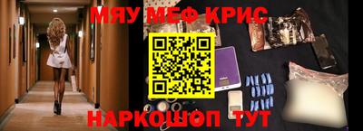 кокс Жуковский