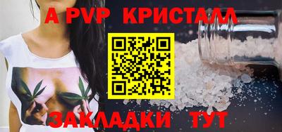 кокс Жуковский