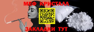 MDMA Заводоуковск
