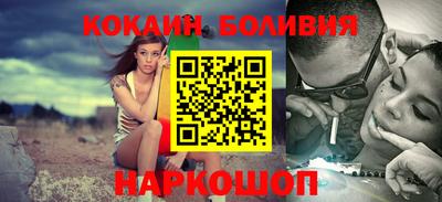 кокс Жуковский