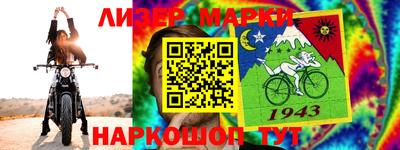 кокс Жуковский