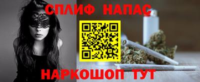 кокс Жуковский