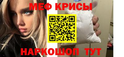 кокс Жуковский
