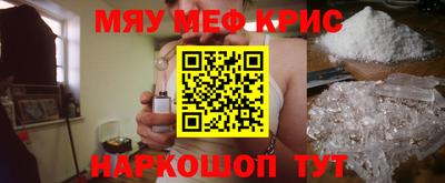 кокс Жуковский