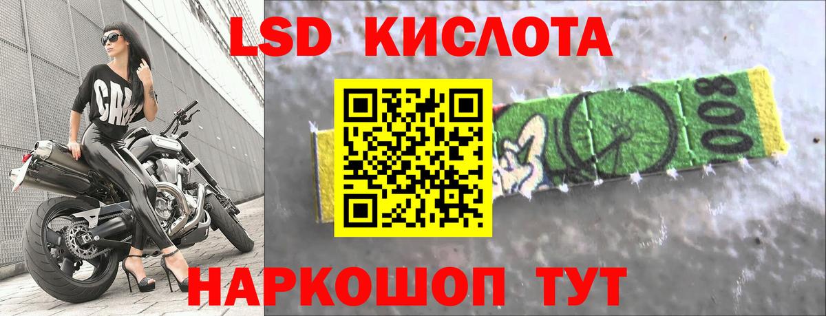 Лсд 25 экстази кислота  Лсд 25 экстази  Омск  Вход с VPN  LSD-25 экстази кислота 