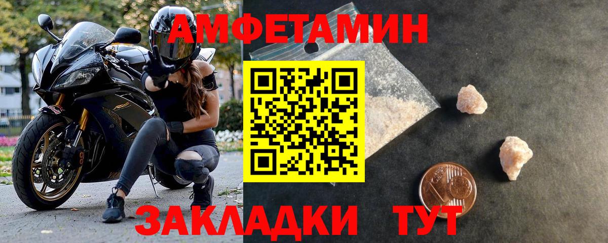 Метамфетамин Methamphetamine  Вход с VPN  Метамфетамин Methamphetamine  Омск 
