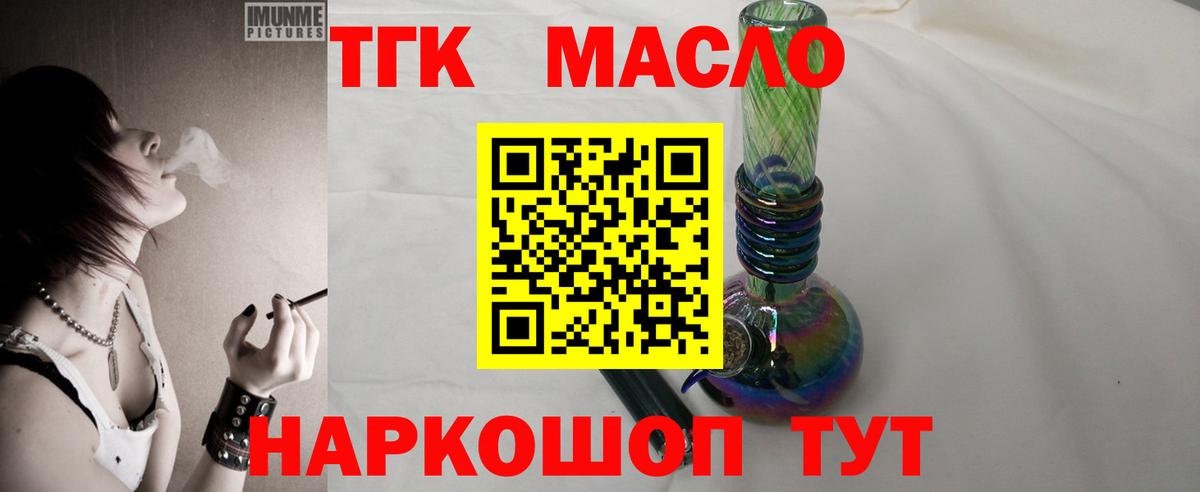 Меф кристаллы  Кокаин  Вход с VPN  Омск  Марихуана 