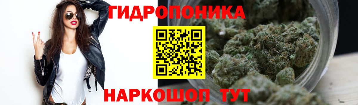 Каннабис план  Каннабис планчик  Каннабис MAZAR  Вход с VPN  Марихуана Bruce Banner  Омск 